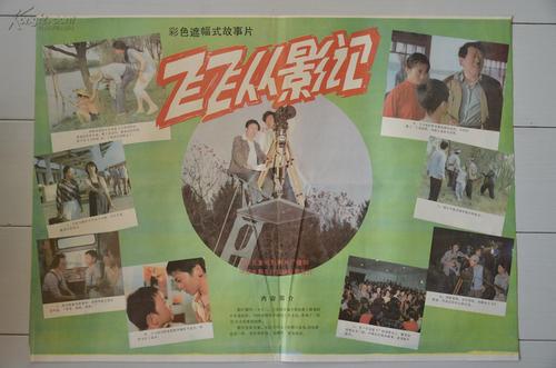 曼尼托巴省结婚证怎么购买